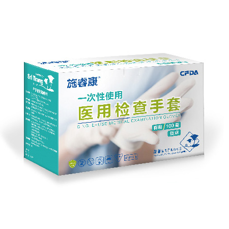 一次性使用乳胶有粉检查手套-施睿康-DP600/DP680