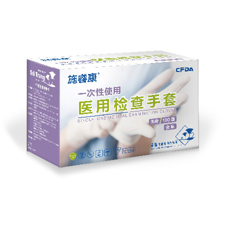 一次性使用乳胶无粉检查手套-施睿康-DF800/DF840