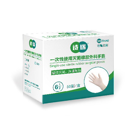 一次性使用灭菌独包手术手套-诗瑞-P1/F1